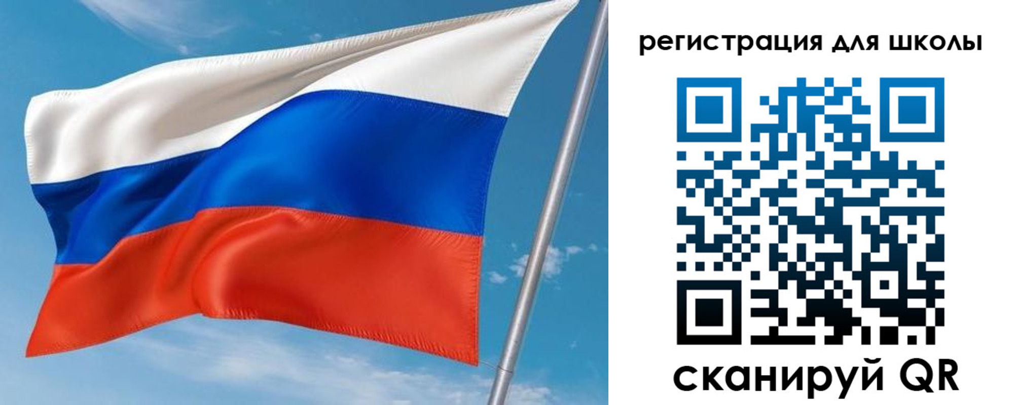 временная регистрация 2025 в Абазе